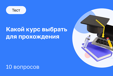 Отзыв выпускника курса PHP Junior